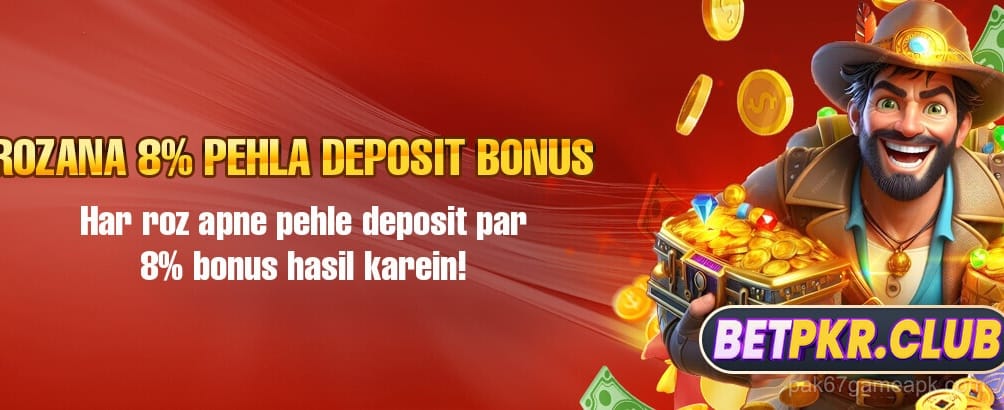 Claim your daily deposit bonus